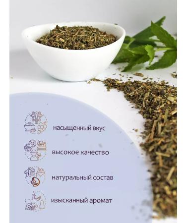 Vyatka Gifts of Nature Herbal tea "Relaxing" 100 grams - Buy Online on GoSupps.com