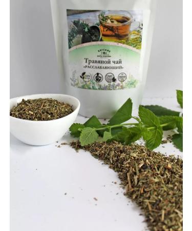 Vyatka Gifts of Nature Herbal tea "Relaxing" 100 grams - Buy Online on GoSupps.com
