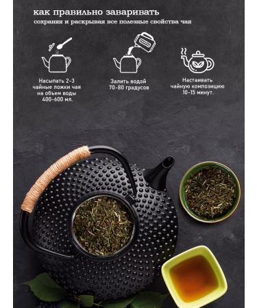 Vyatka Gifts of Nature Herbal tea "Relaxing" 100 grams - Buy Online on GoSupps.com