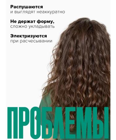 CONCEPT MOSCOW Keratin shampoo for naughty and fluffy hair 400 ml - Buy Online on GoSupps.com
