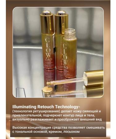Australian Gold Liquid highlighter for the face and body - Buy Online on GoSupps.com