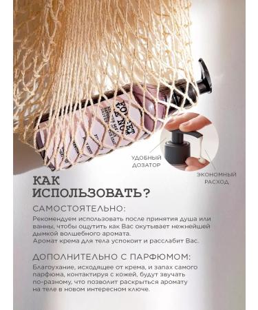 FARMONA Perfumed body cream with FIRST KISS dispenser - Buy Online on GoSupps.com