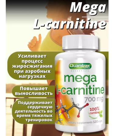 Quamtrax Nutrition Mega L-Carnitine Mega L-Carnitine 700MG 120 Caps - Buy Online on GoSupps.com