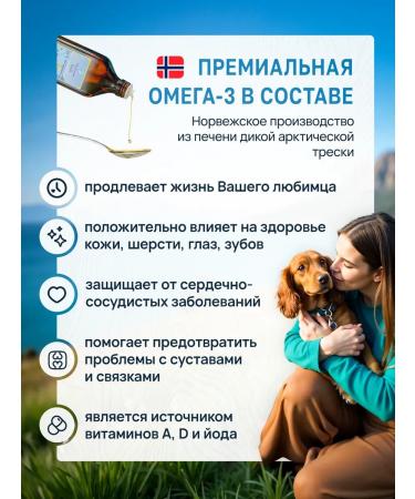 Lofoten Omega Care Dry food for dogs of small and medium rocks - Buy Online on GoSupps.com