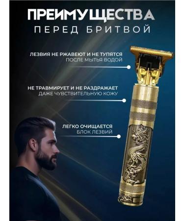 Trimmer for shaving beard and mustache powerful and universal - Buy Online on GoSupps.com