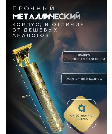 Trimmer for shaving beard and mustache powerful and universal - Buy Online on GoSupps.com