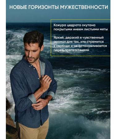 L'Occitane Perfumed shower gel Aquatic zedrat 250 ml - Buy Online on GoSupps.com