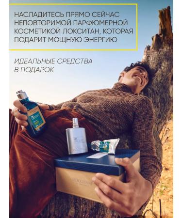 L'Occitane Perfumed shower gel Aquatic zedrat 250 ml - Buy Online on GoSupps.com