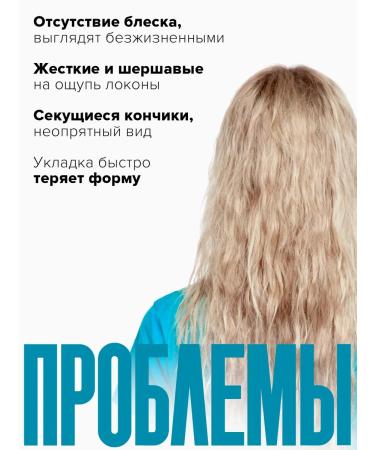 CONCEPT MOSCOW Hyaluronic shampoo for dry and hard hair 400 ml - Buy Online on GoSupps.com