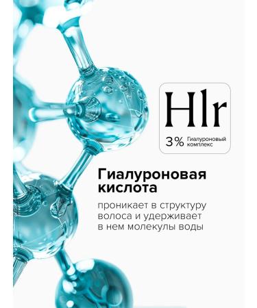 CONCEPT MOSCOW Hyaluronic shampoo for dry and hard hair 400 ml - Buy Online on GoSupps.com