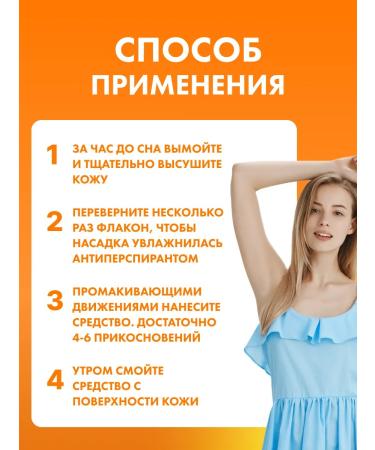 Dry Dry Roller antiperspirant 35 ml - Buy Online on GoSupps.com