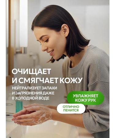 SEPTIVIT Liquid cream soap vanilla fillir 5 liters - Buy Online on GoSupps.com