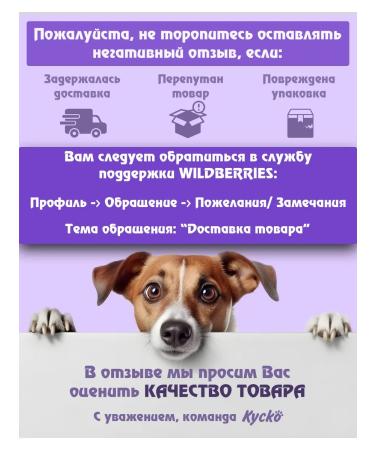 Kysko Light beef 500 grams 1.5x1.5cm dog treat - Buy Online on GoSupps.com