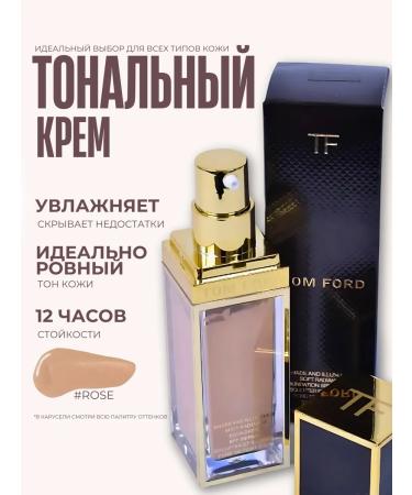 TOM FORD Tonal cream Rose C50
