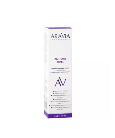ARAVIA Rejuvenating tonic with collagen and amino acid complex - Buy Online on GoSupps.com