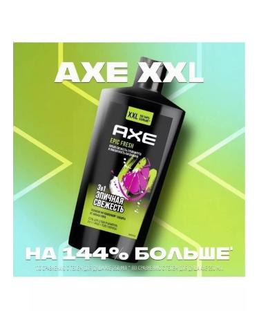 Axe Shower gel shampoo and washing tool 610ml - Buy Online on GoSupps.com