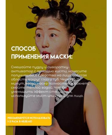 Skin1004 Lifting mask with Albumin Zombie Pack - Buy Online on GoSupps.com