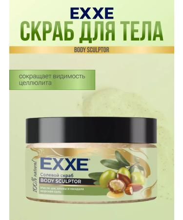 SALE Body scrub Exxe Salt Sculptor 250ml - Buy Online on GoSupps.com