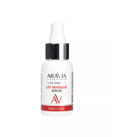 ARAVIA Serum with lifting complex Lift Intensive Serum 50 ml - Buy Online on GoSupps.com