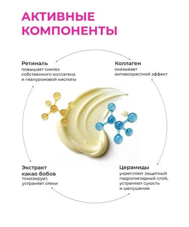 CKD Cream for neck rejuvenating - Buy Online on GoSupps.com