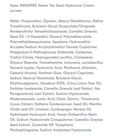 Innisfree Korean set of miniatures with green tea - Buy Online on GoSupps.com