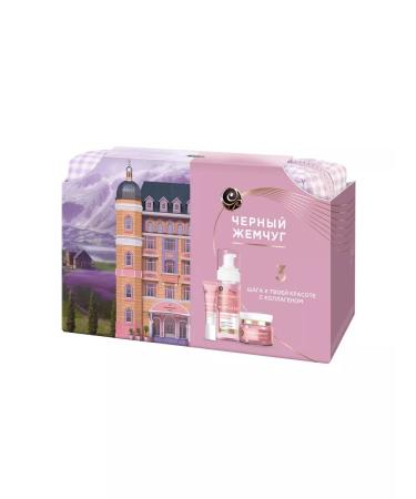Black Pearl Penca-moss face care set daily cream and eyelid cream - Buy Online on GoSupps.com