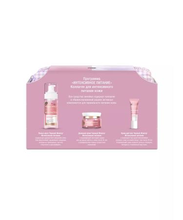 Black Pearl Penca-moss face care set daily cream and eyelid cream - Buy Online on GoSupps.com