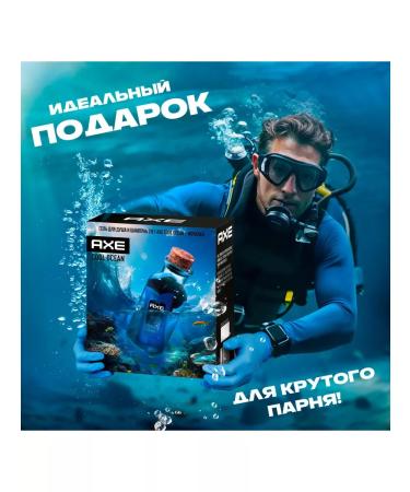 AKC Gift set for men Cool Ocean shower gel - Buy Online on GoSupps.com