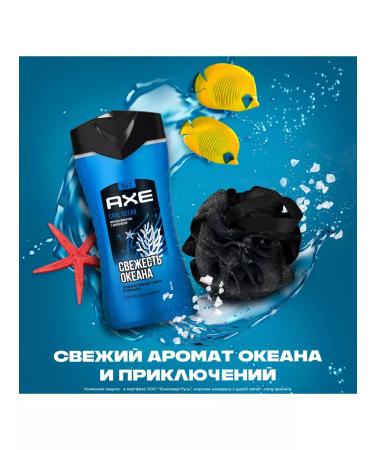 AKC Gift set for men Cool Ocean shower gel - Buy Online on GoSupps.com