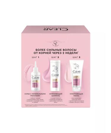 clear Set of hair shampoo mask and scrub scrub - Buy Online on GoSupps.com