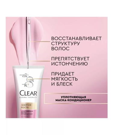 clear Set of hair shampoo mask and scrub scrub - Buy Online on GoSupps.com