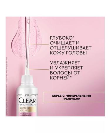 clear Set of hair shampoo mask and scrub scrub - Buy Online on GoSupps.com