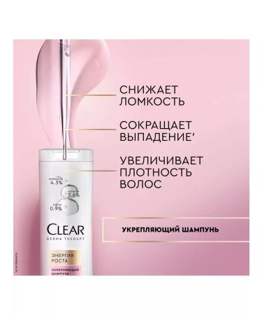 clear Set of hair shampoo mask and scrub scrub - Buy Online on GoSupps.com