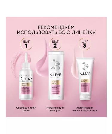 clear Set of hair shampoo mask and scrub scrub - Buy Online on GoSupps.com