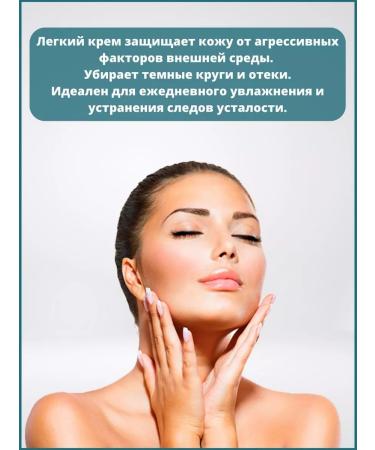 Alpika Cream veil for eyelids - Buy Online on GoSupps.com