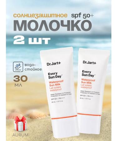 Dr Jart Waterproof sunscreen for the face 2pcs