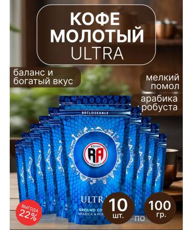 ROYAL ARMENIA Coffee ground Ultra 1 kg Armenian