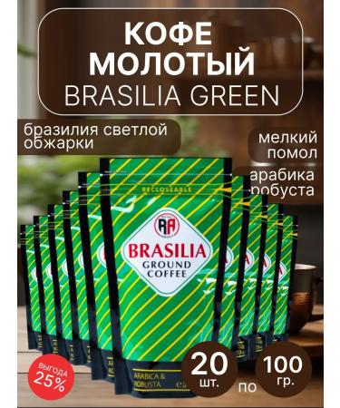 ROYAL ARMENIA Coffee ground Armenian Brazil is bright 2 kg