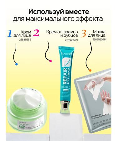 PrettyGirl Moisturizing Stretch Mark Cream for Pregnant Women 50g - Buy Online on GoSupps.com