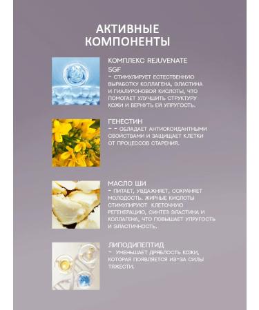 BioNike Lifting face cream - Buy Online on GoSupps.com