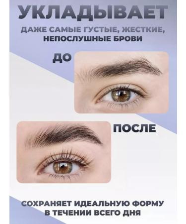 QUEENBERRY COSMETICS Eyebrow gel fixing transparent persistent - Buy Online on GoSupps.com