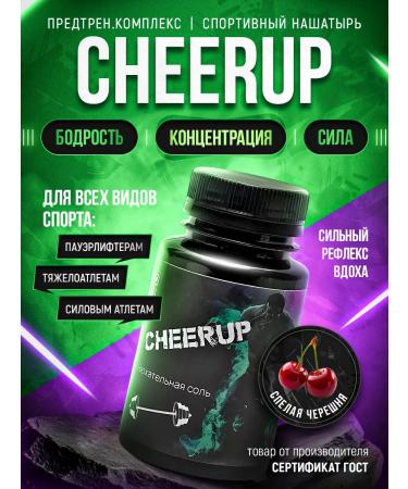 Vasily Semin 5% Forlive Sniffing salt Ripe cherries