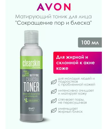 AVON Facial tonic set 3pcs - Buy Online on GoSupps.com