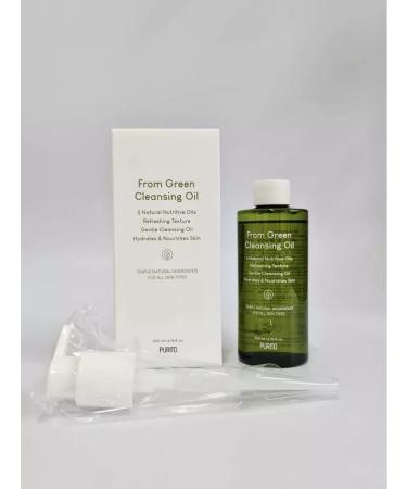 Purito Hydrophyl oil for face - Buy Online on GoSupps.com