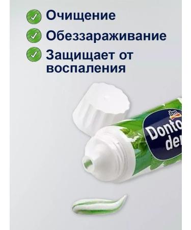 Balea Dontododent Krauter Toothpaste "Herbal" 2 pcs - Buy Online on GoSupps.com
