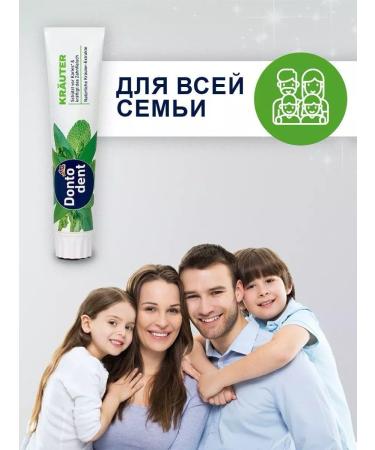 Balea Dontododent Krauter Toothpaste "Herbal" 2 pcs - Buy Online on GoSupps.com