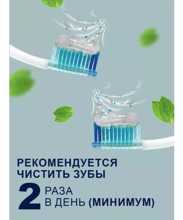 Balea Dontododent Krauter Toothpaste "Herbal" 2 pcs - Buy Online on GoSupps.com