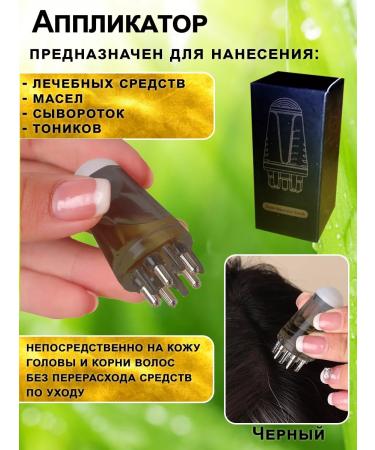 Dream Dom Hair application with a dispenser - Buy Online on GoSupps.com