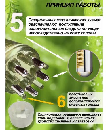 Dream Dom Hair application with a dispenser - Buy Online on GoSupps.com