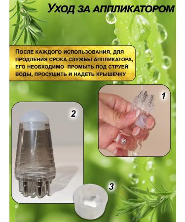 Dream Dom Hair application with a dispenser - Buy Online on GoSupps.com